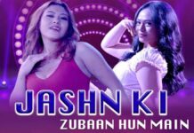 जश्न की ज़ुबान हूँ मैं’ रिलीज़, बाली में शूट हुआ ग्लैमरस पार्टी ट्रैक ‘Jashn Ki Zubaan Hoon Main’ Released: A Glamorous Party Track Shot in Bali