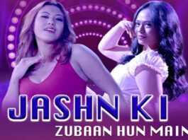 जश्न की ज़ुबान हूँ मैं’ रिलीज़, बाली में शूट हुआ ग्लैमरस पार्टी ट्रैक ‘Jashn Ki Zubaan Hoon Main’ Released: A Glamorous Party Track Shot in Bali