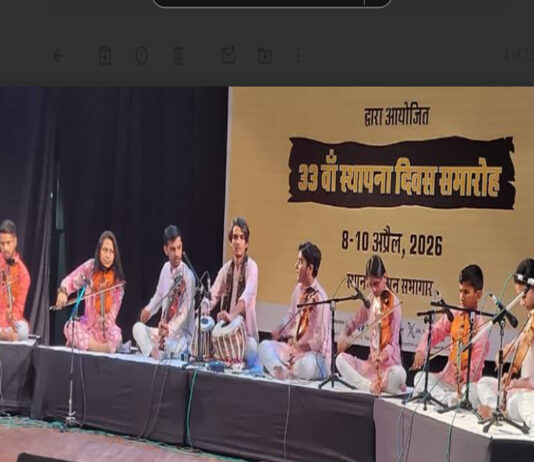 जवाहर कला केंद्र स्थापना दिवस : वाद्य वादन और लोक नृत्य की मनमोहक प्रस्तुतियां