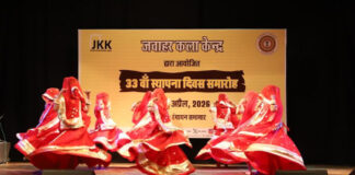 जवाहर कला केन्द्र स्थापना दिवस समारोह में दिखी राजस्थान की लोक संस्कृति और शास्त्रीय संगीत की अनूठी झलक