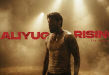 ‘कलियुग राइजिंग’ ने रचा इतिहास, ग्लोबल एआई फिल्म प्रतियोगिता में टॉप-10 में भारत को दिलाई जगह