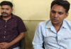 50 हजार लेते पकड़ा गया सहायक कर्मचारी और दलाल Support Staff Member and Middleman Caught Accepting ₹50,000