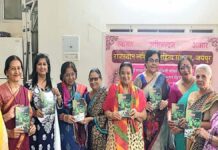 संवेदना काव्य संग्रह का भव्य विमोचन: भावों से सजी साहित्यिक संध्या Grand Launch of the Poetry Collection 'Samvedana'