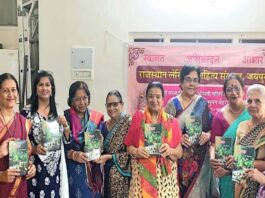 संवेदना काव्य संग्रह का भव्य विमोचन: भावों से सजी साहित्यिक संध्या Grand Launch of the Poetry Collection 'Samvedana'