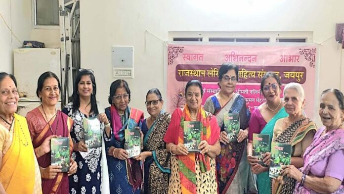 Grand Launch of the Poetry Collection 'Samvedana'