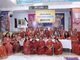 कीर्ति नगर महिला मंडल का शपथ ग्रहण समारोह में नव कार्यकारिणी ने लिया पदभार The newly elected Executive Committee assumed office at the oath-taking ceremony of the Kirti Nagar Mahila Mandal.