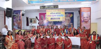 कीर्ति नगर महिला मंडल का शपथ ग्रहण समारोह में नव कार्यकारिणी ने लिया पदभार The newly elected Executive Committee assumed office at the oath-taking ceremony of the Kirti Nagar Mahila Mandal.