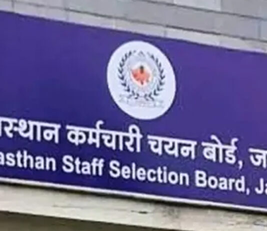 18 अप्रैल को आयोजित होगी कृषि पर्यवेक्षक सीधी भर्ती परीक्षा