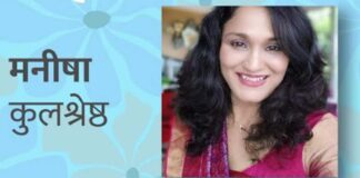 जयपुर में ‘कथाकहन’ का छठा संस्करण 3 से 5 अप्रैल तक