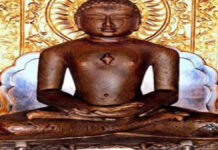 भगवान महावीर का ज्ञान कल्याणक आज :जैन मंदिरों में होगें विशेष धार्मिक आयोजन Today is the auspicious occasion of Lord Mahavir's enlightenment.