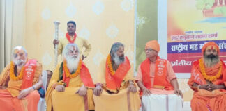 राष्ट्रीय मठ मंदिर संघ महाधिवेशन में गूंजे मंदिर सुरक्षा के मुद्दे Issues of Temple Security Resound at the National Monastery and Temple Association Convention