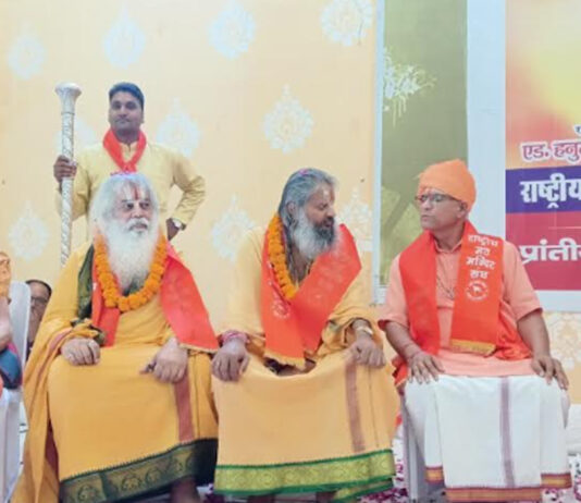 राष्ट्रीय मठ मंदिर संघ महाधिवेशन में गूंजे मंदिर सुरक्षा के मुद्दे Issues of Temple Security Resound at the National Monastery and Temple Association Convention