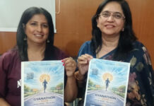 फिटनेस का संदेश देने के लिए होगी ज्ञानाथॉन मैराथन A 'Gyanathon' Marathon Will Be Held to Spread the Message of Fitness.