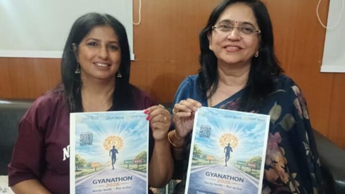 A 'Gyanathon' Marathon Will Be Held to Spread the Message of Fitness. A 'Gyanathon' Marathon Will Be Held to Spread the Message of Fitness.