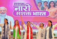 नारी शक्ति वंदन अधिनियम से बदलेगी देश की दिशा: उपमुख्यमंत्री दीया कुमारी The Nari Shakti Vandan Adhiniyam will change the direction of the nation.