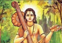 पंचमुखी हनुमान मंदिर में 2 मई मनाया जाएगा नारद जयंती महोत्सव The Narad Jayanti Festival will be celebrated on May 2nd at the Panchmukhi Hanuman Temple.