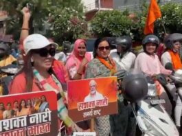 नारी शक्ति वंदन अधिनियम के समर्थन में जयपुर में निकली स्कूटी-बाइक रैली Scooter and Bike Rally Held in Jaipur in Support of the Nari Shakti Vandan Adhiniyam