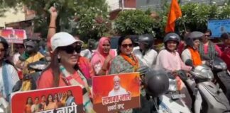 नारी शक्ति वंदन अधिनियम के समर्थन में जयपुर में निकली स्कूटी-बाइक रैली Scooter and Bike Rally Held in Jaipur in Support of the Nari Shakti Vandan Adhiniyam