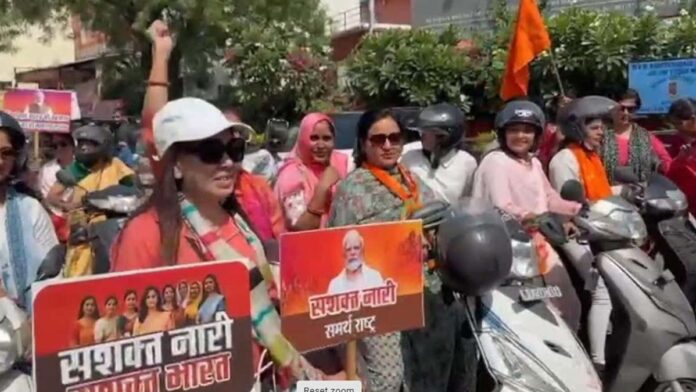 Scooter and Bike Rally Held in Jaipur in Support of the Nari Shakti Vandan Adhiniyam Scooter and Bike Rally Held in Jaipur in Support of the Nari Shakti Vandan Adhiniyam