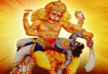 नृसिंह जयंती आज: चौड़ा रास्ता में खंभ फाड़ प्रकटेंगे भगवान Narasimha Jayanti Today: The Lord Will Emerge from a Pillar at Chaura Rasta.