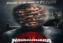 रहस्य की परतें खोलने आ रही है ‘नवगुंजरा’ ‘Navgunjara’ arrives to peel back the layers of mystery.