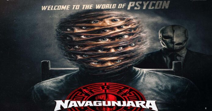‘Navgunjara’ arrives to peel back the layers of mystery.