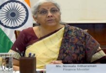 वित्त मंत्री निर्मला सीतारमण ने किया आईआईजीजे उडुपी लॉन्च Finance Minister Nirmala Sitharaman Launches IIGJ Udupi