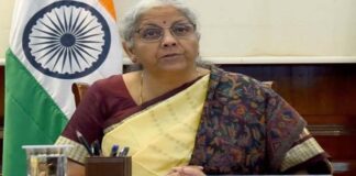 वित्त मंत्री निर्मला सीतारमण ने किया आईआईजीजे उडुपी लॉन्च Finance Minister Nirmala Sitharaman Launches IIGJ Udupi