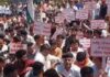 ओरण संरक्षण को लेकर जयपुर में प्रदर्शन Protest in Jaipur over Oran conservation