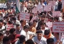 ओरण संरक्षण को लेकर जयपुर में प्रदर्शन Protest in Jaipur over Oran conservation