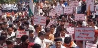 ओरण संरक्षण को लेकर जयपुर में प्रदर्शन Protest in Jaipur over Oran conservation