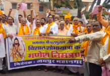 भगवान श्री परशुराम जन्मोत्सव: जलेबी चौक से 23 को निकलने वाली शोभायात्रा का दिया मोती डूंगरी गणेश जी को निमंत्रण Lord Shri Parashurama Birth Anniversary