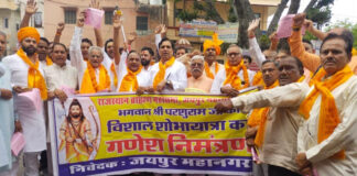 भगवान श्री परशुराम जन्मोत्सव: जलेबी चौक से 23 को निकलने वाली शोभायात्रा का दिया मोती डूंगरी गणेश जी को निमंत्रण Lord Shri Parashurama Birth Anniversary