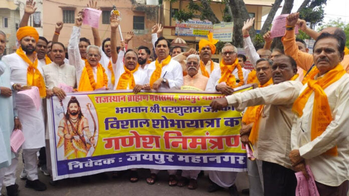 Lord Shri Parashurama Birth Anniversary