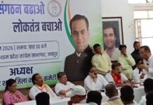 “पर्ची सरकार” बिना दिल्ली संकेत के नहीं करा रही चुनाव: बोहरा “Chit Government” Not Holding Elections Without a Signal from Delhi: Bohra