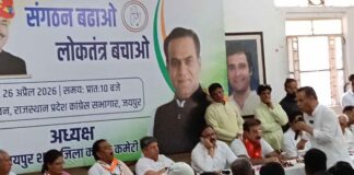 “पर्ची सरकार” बिना दिल्ली संकेत के नहीं करा रही चुनाव: बोहरा “Chit Government” Not Holding Elections Without a Signal from Delhi: Bohra