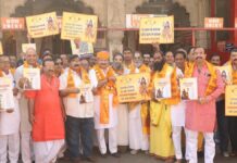 10 देशों में पहली बार मनाया जाएगा भगवान परशुराम जन्मोत्सव, स्टीकर का हुआ विमोचन