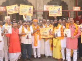 10 देशों में पहली बार मनाया जाएगा भगवान परशुराम जन्मोत्सव, स्टीकर का हुआ विमोचन