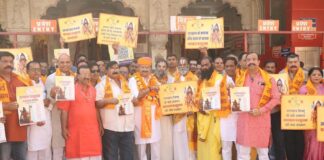 10 देशों में पहली बार मनाया जाएगा भगवान परशुराम जन्मोत्सव, स्टीकर का हुआ विमोचन