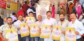 परशुराम जन्मोत्सव के लिए गणेश जी को दिया प्रथम निमंत्रण The first invitation for Parashurama's birth anniversary celebrations was extended to Lord Ganesha.