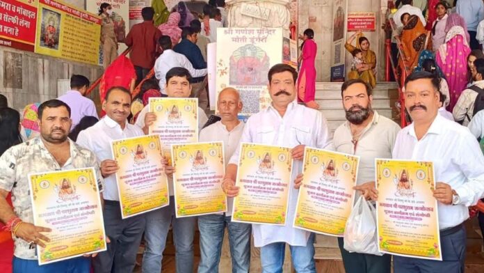 The first invitation for Parashurama's birth anniversary celebrations was extended to Lord Ganesha. The first invitation for Parashurama's birth anniversary celebrations was extended to Lord Ganesha.