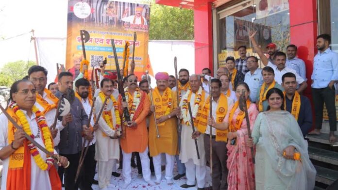 Lord Parashurama Birth Anniversary: ​​Jaipur Resounds with the Worship of Arms and Scriptures