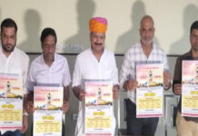 जयपुर से ऑस्ट्रेलिया रवाना होगी परशुराम जी की मूर्ति