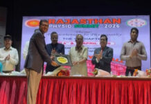 राजस्थान फिजियो समिट–2026 का आगाज, देशभर के विशेषज्ञों ने आधुनिक तकनीकों पर की चर्चा Inauguration of the Rajasthan Physio Summit – 2026