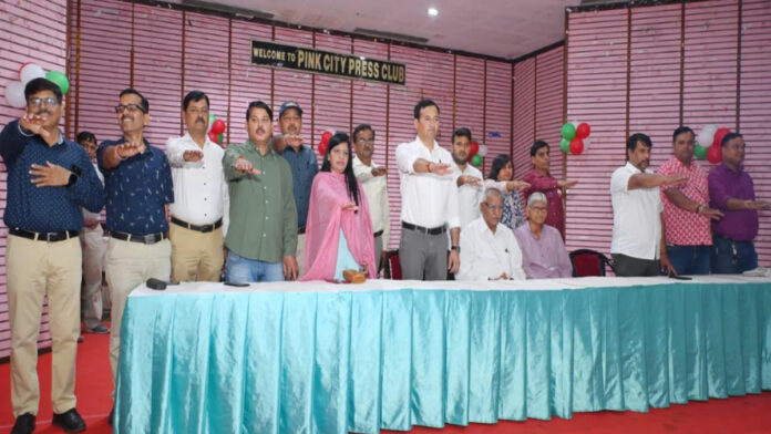 Pink City Press Club's New Executive Committee Takes Oath