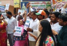 पंचायती राज चुनाव को लेकर कांग्रेस का प्रदर्शन Congress Protest Regarding Panchayati Raj Elections