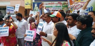 पंचायती राज चुनाव को लेकर कांग्रेस का प्रदर्शन Congress Protest Regarding Panchayati Raj Elections