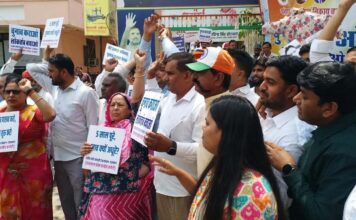 पंचायती राज चुनाव को लेकर कांग्रेस का प्रदर्शन Congress Protest Regarding Panchayati Raj Elections