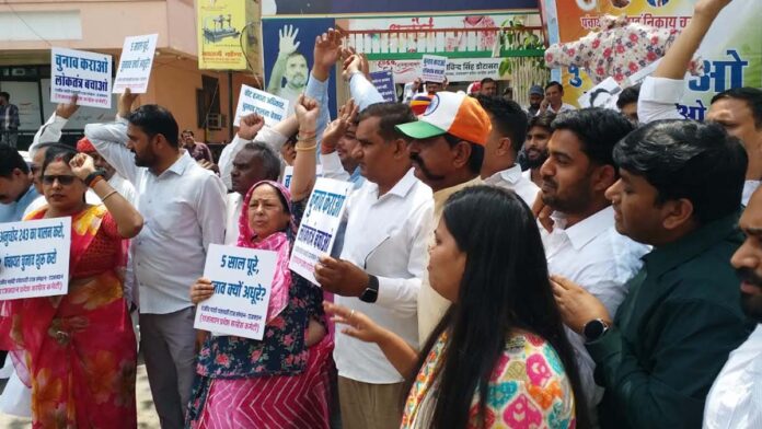 Congress Protest Regarding Panchayati Raj Elections