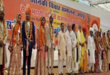 श्रीराम-जानकी सर्वजातीय सामूहिक विवाह सम्मेलन 25 अप्रैल को